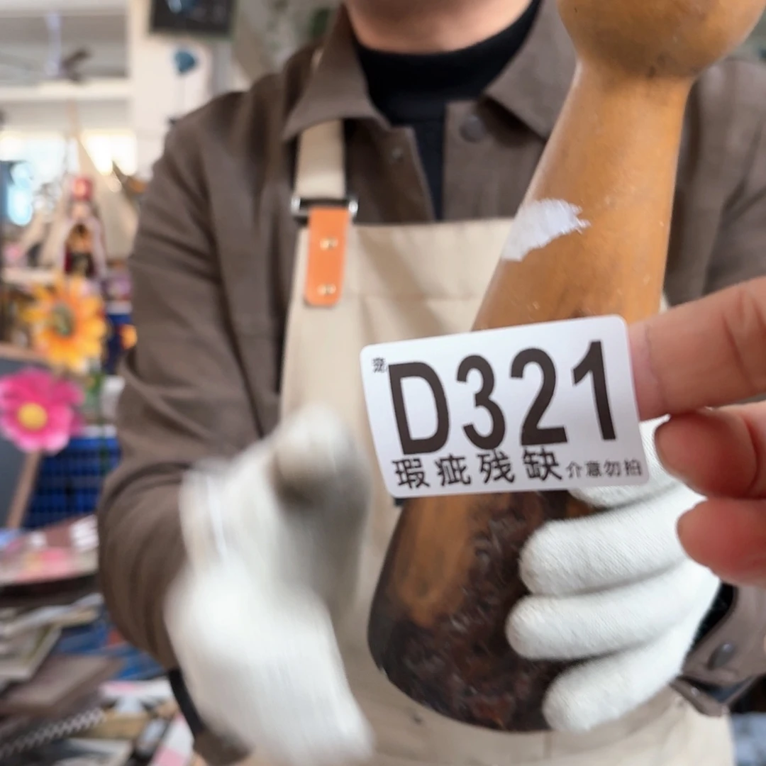 核桃木/黑胡桃（胡桃木）