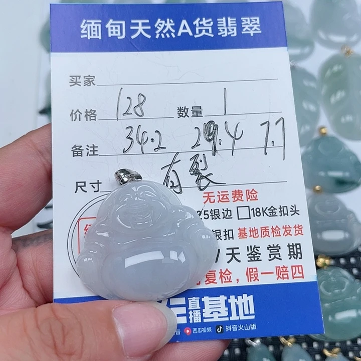 翡翠银S925镶嵌吊坠(不含链)天然翡翠吊坠