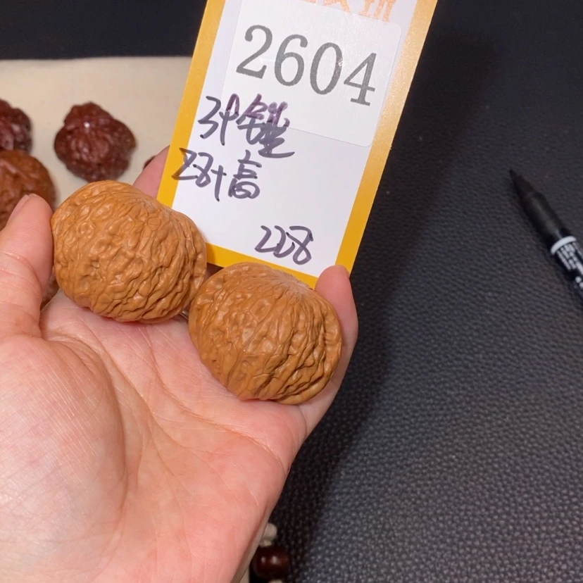 【闪购商品】文玩核桃吊坠2604铁锤