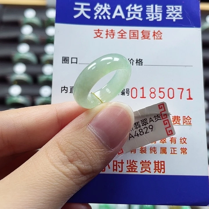 翡翠未镶嵌戒指13