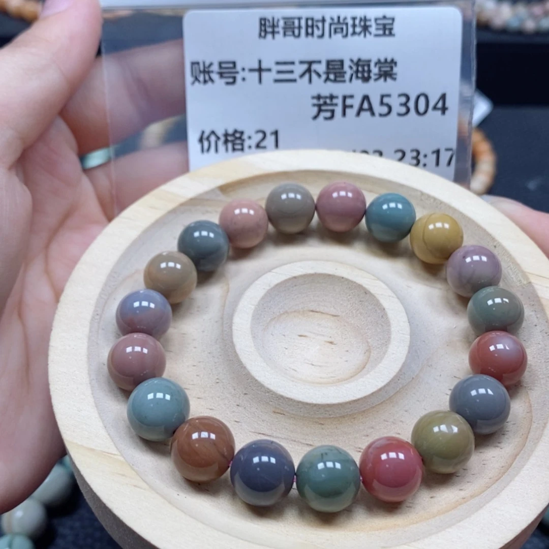 【闪购商品】石英质玉手串未镶嵌十****棠5304