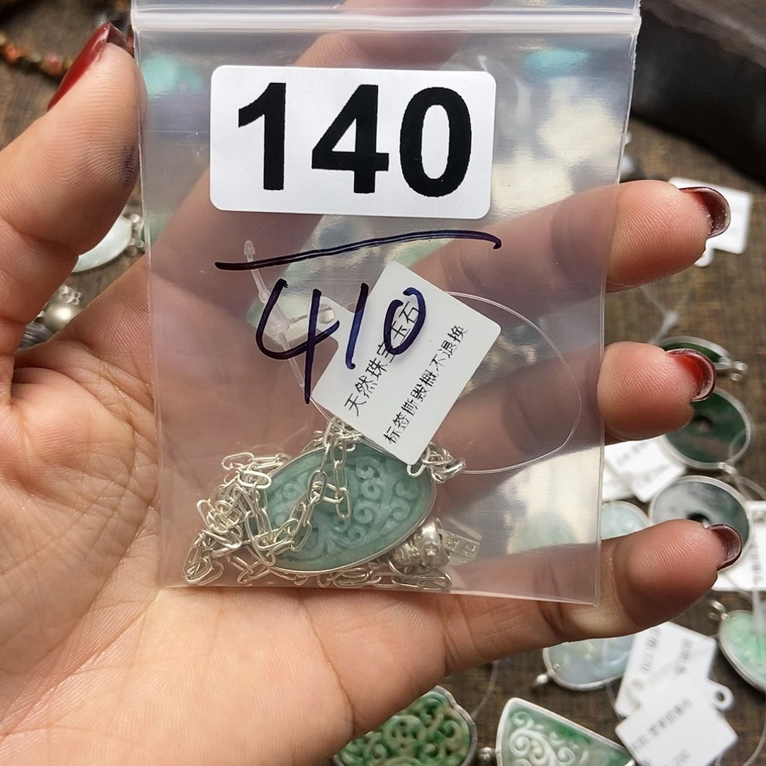 【闪购商品】翡翠戒指未镶嵌?**?配件