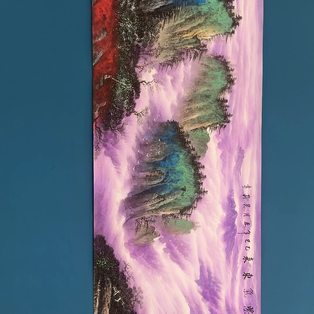 国画渺渺茫茫美美满满买买买