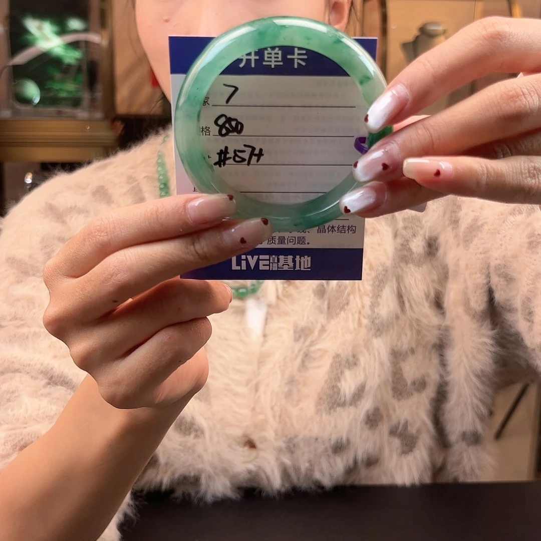 石英质玉手镯未镶嵌