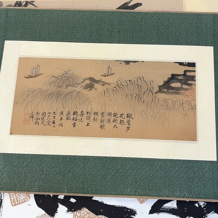 墨***缘书法作品原文作者