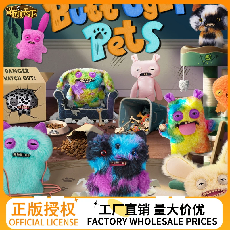fuggler正版萌牙怪兽宠物系列毛绒玩偶丑萌潮玩公仔玩具小众礼物