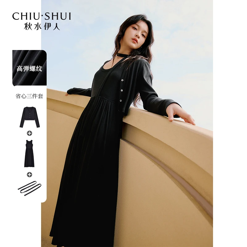 秋水伊人3件套针织开衫连衣裙2025春新款女休闲套装625101C010329