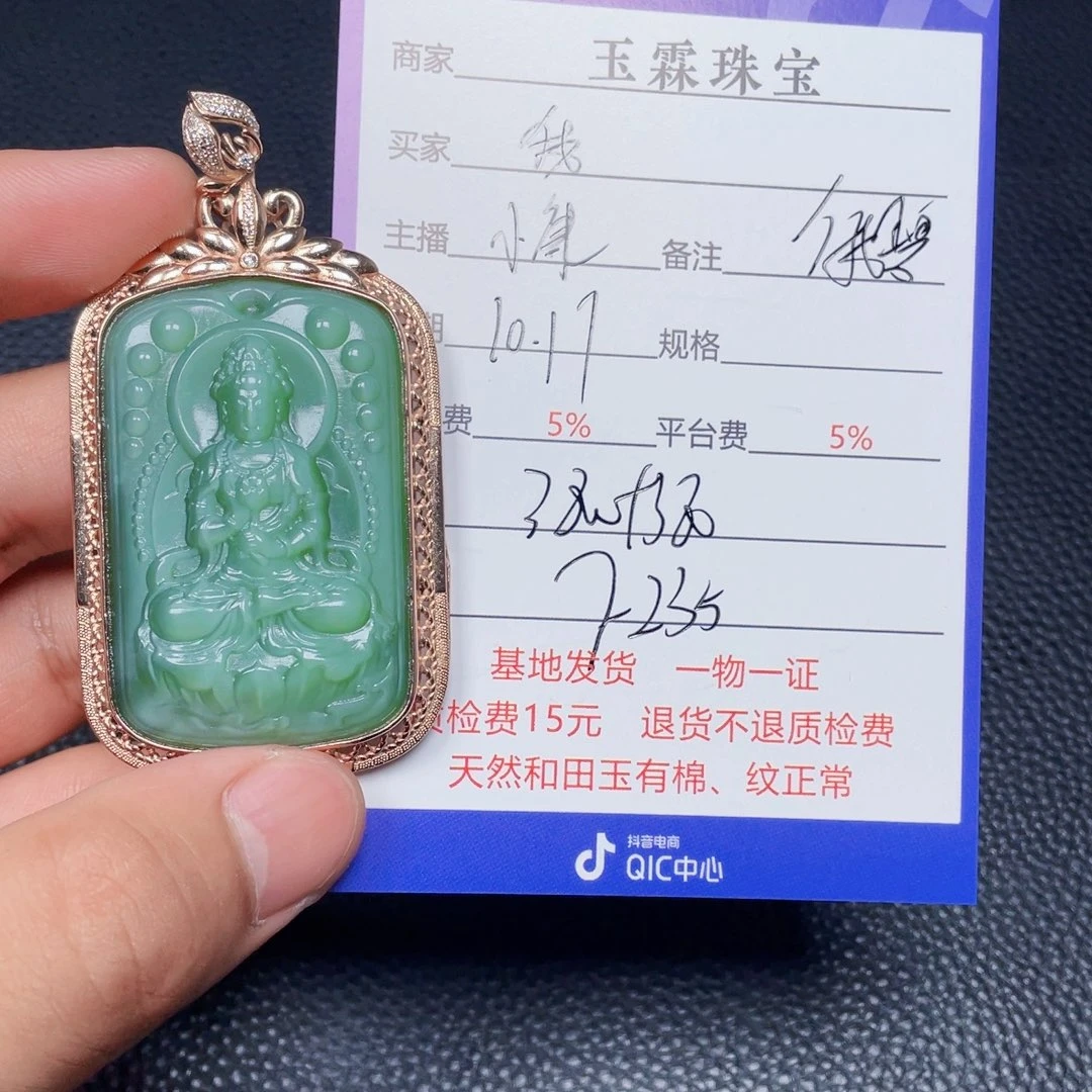 我***信和田玉银S925镶嵌手镯
