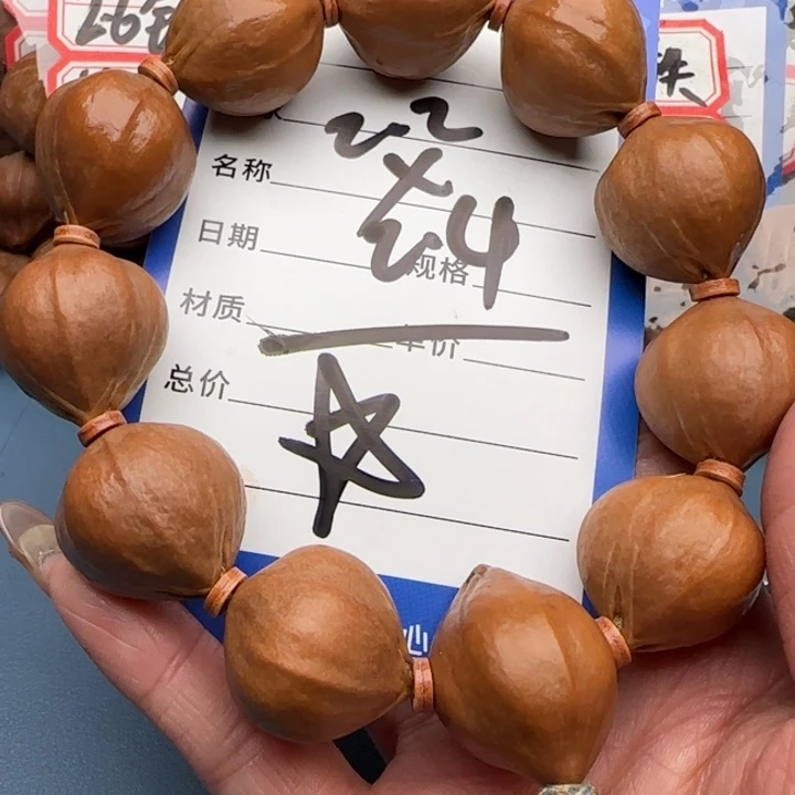 手串橄榄核橄榄核