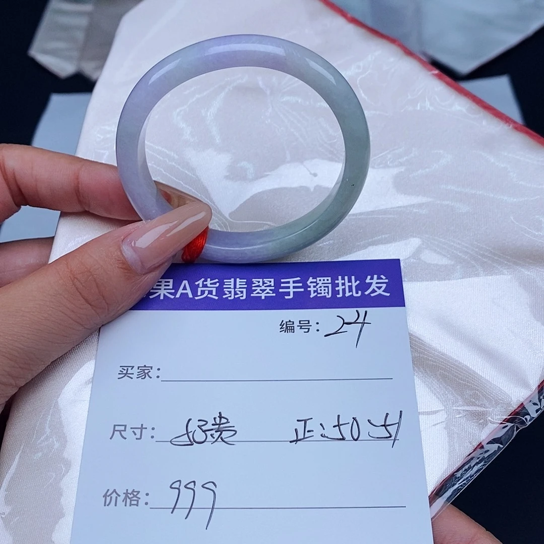 翡翠未镶嵌手镯百元手镯默认瑕疵