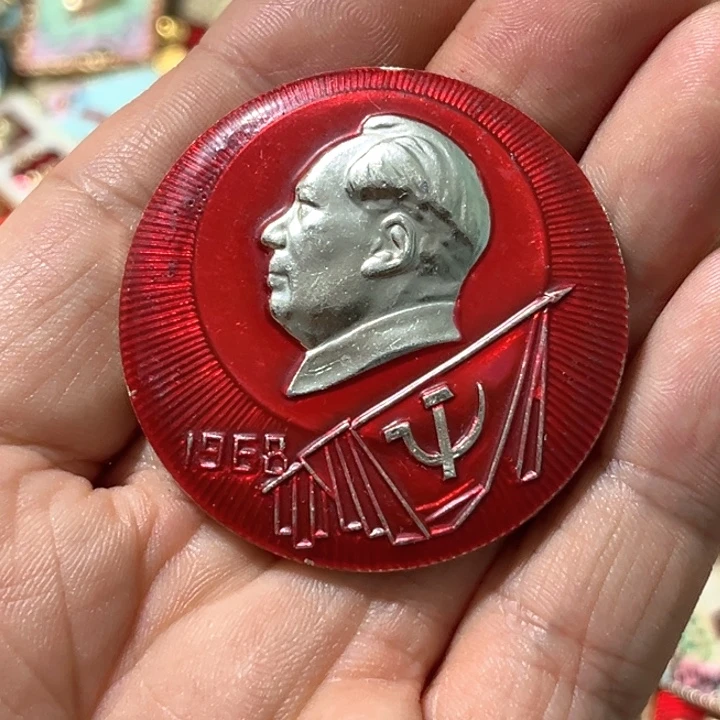 妮***件其他普通金属普通纪念章一枚