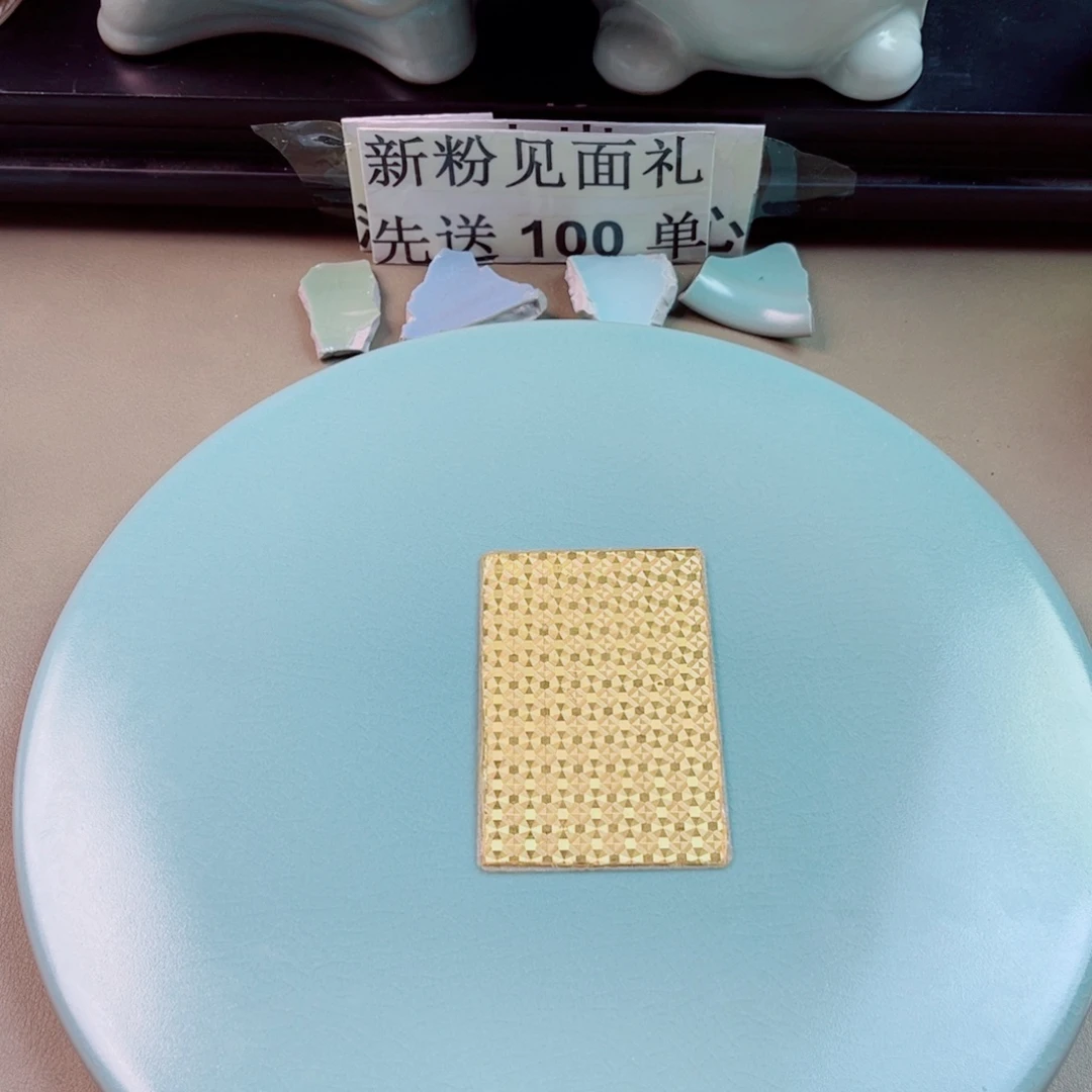 瓷片与王同行，汝你所愿二级