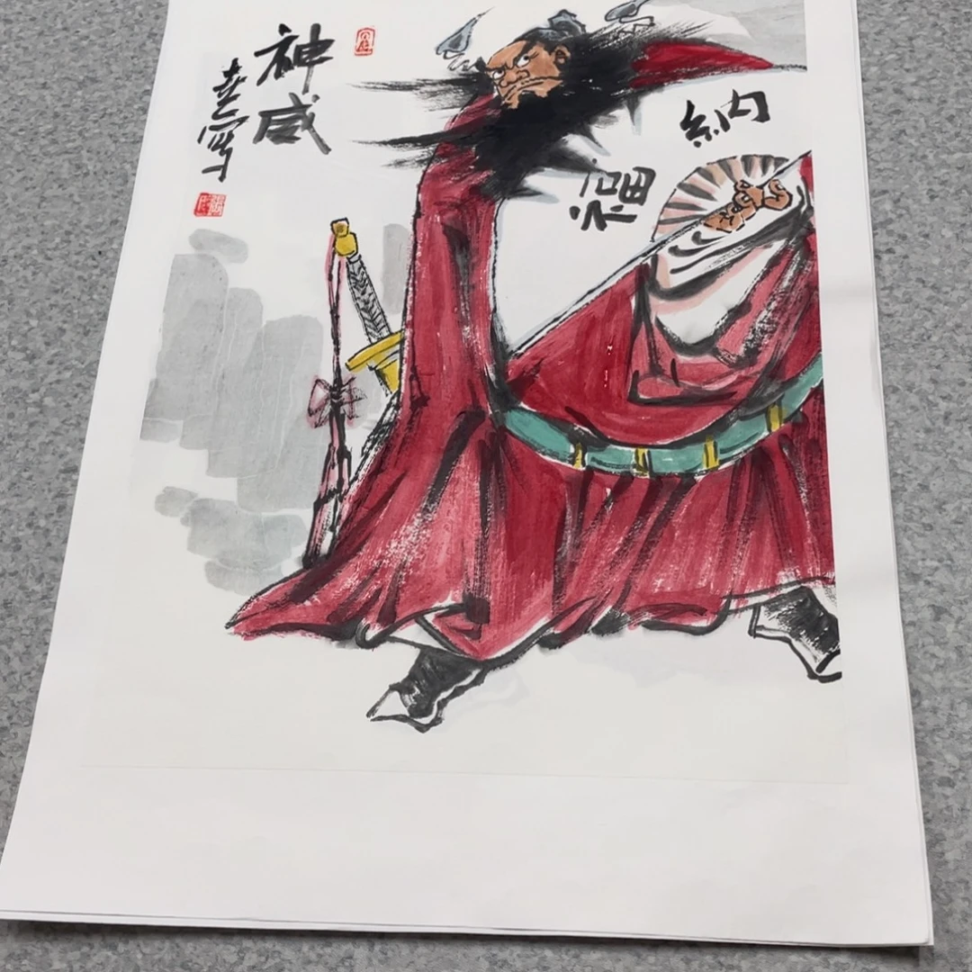 国画1.4平尺国画作品