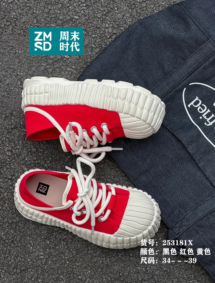 厚底帆布鞋女2025新款踩脚两穿丑萌休闲板鞋女轻便增高饼干鞋