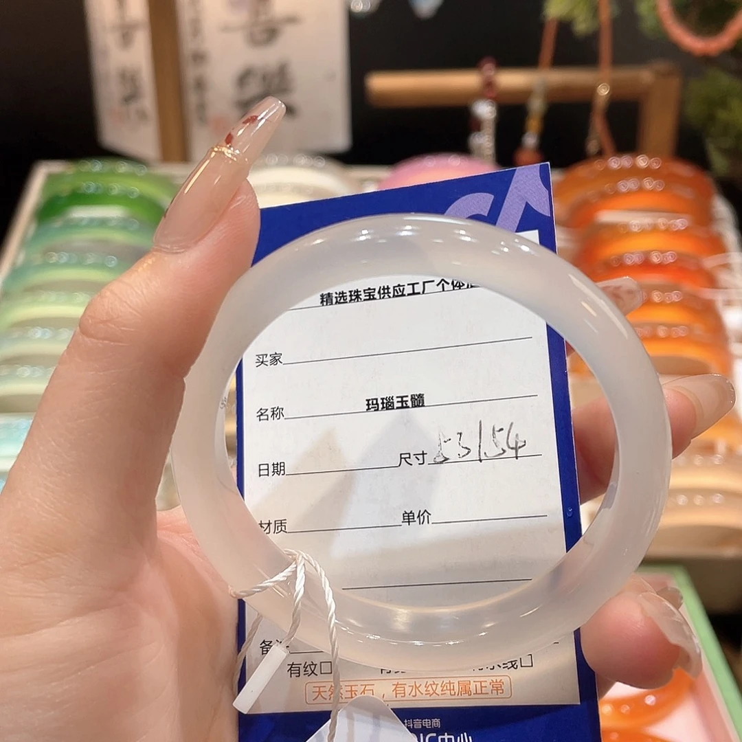 玛瑙/玉髓手镯未镶嵌