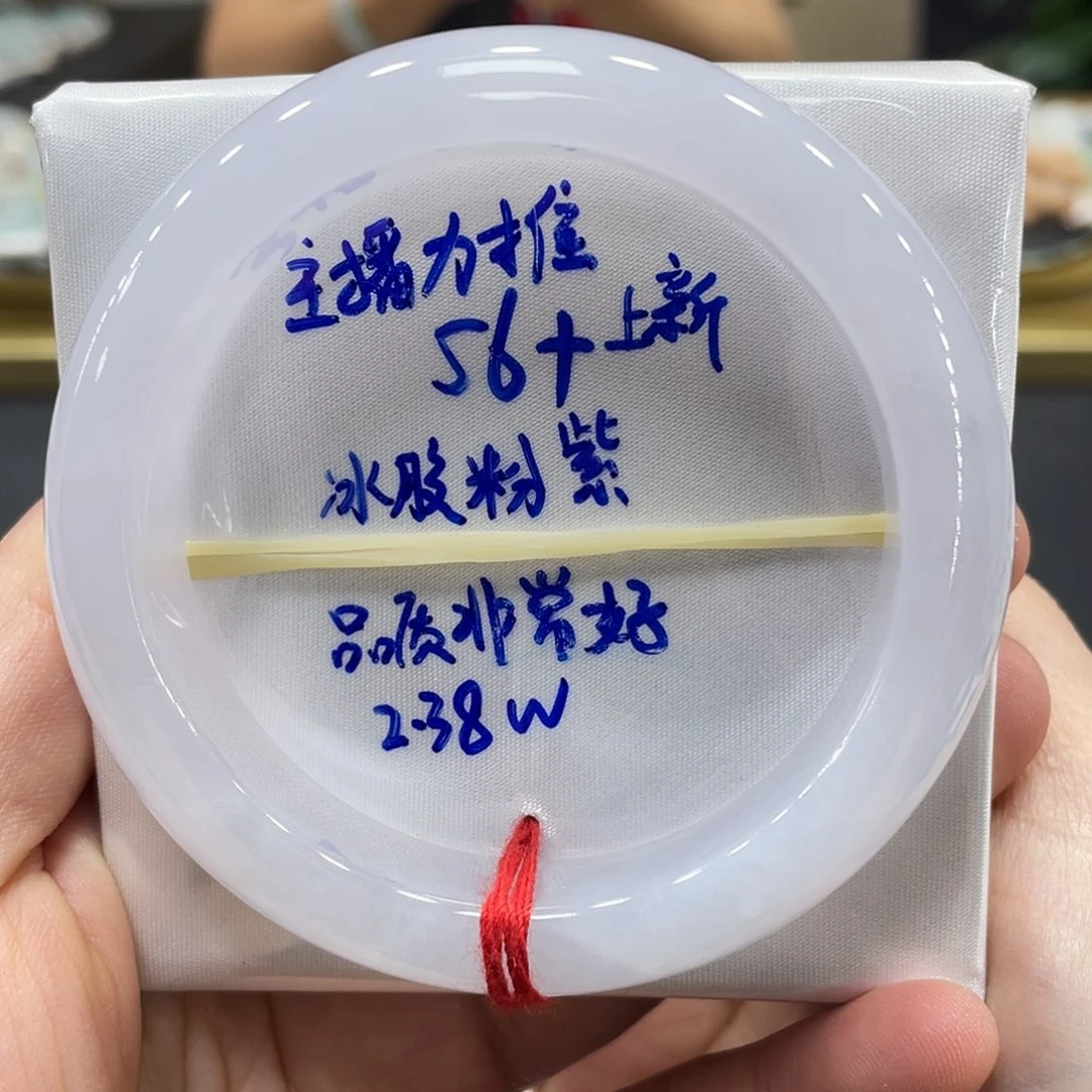 未镶嵌手镯翡翠翡翠