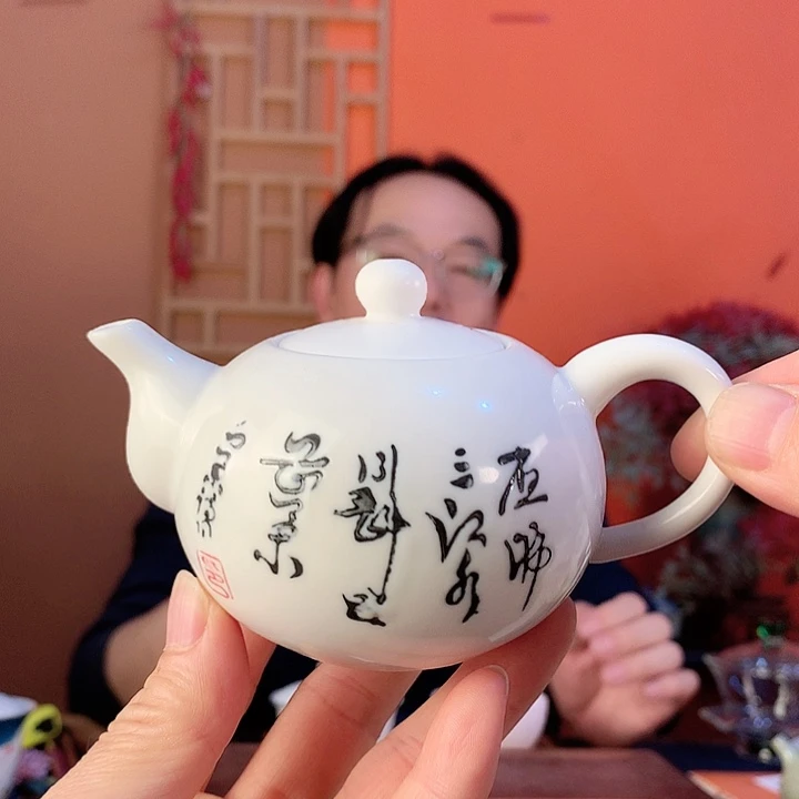 手写诗文壶885558955895