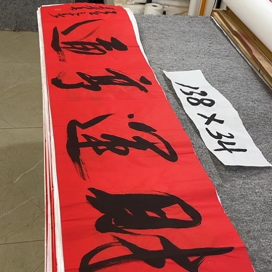 书法Lvqinzhenshufa