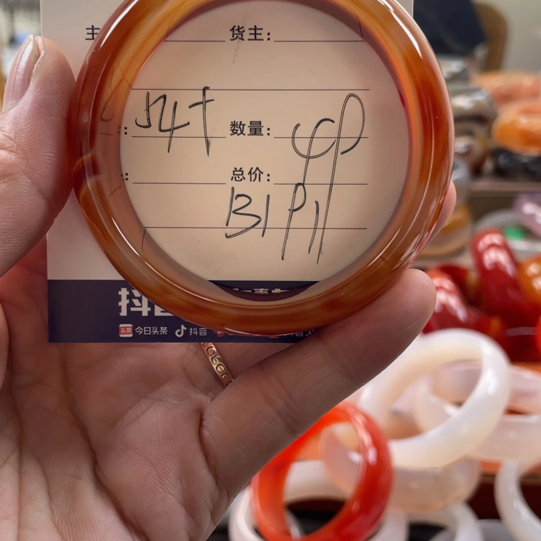 玛瑙/玉髓未镶嵌手镯