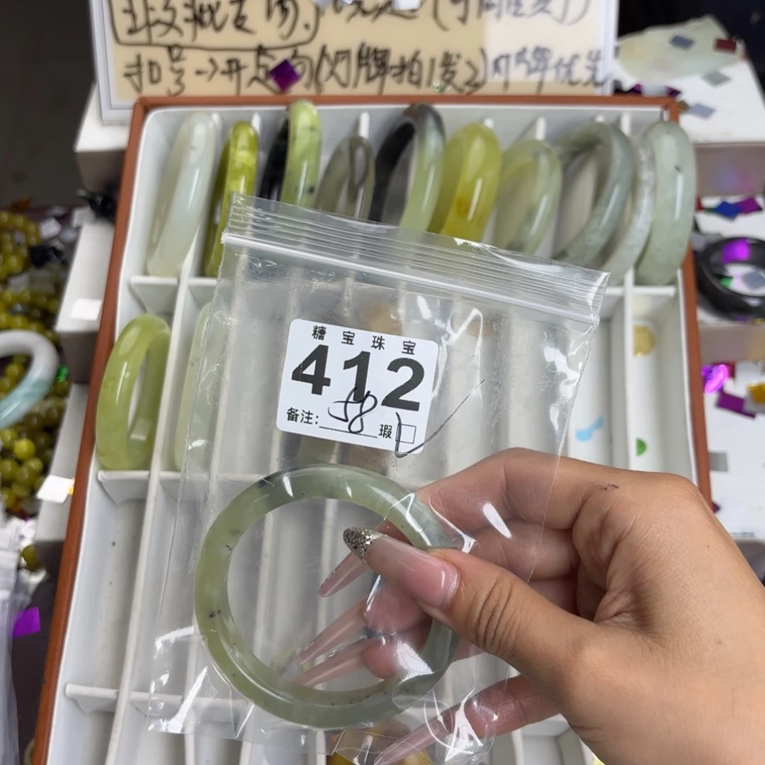 未镶嵌蛇纹石玉手镯凉****卡