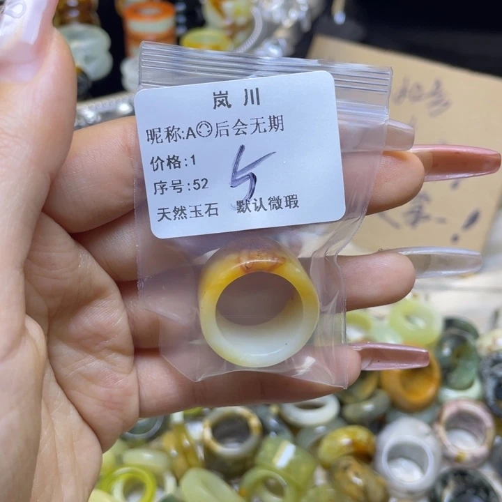 A***期蛇纹石玉合金戒指