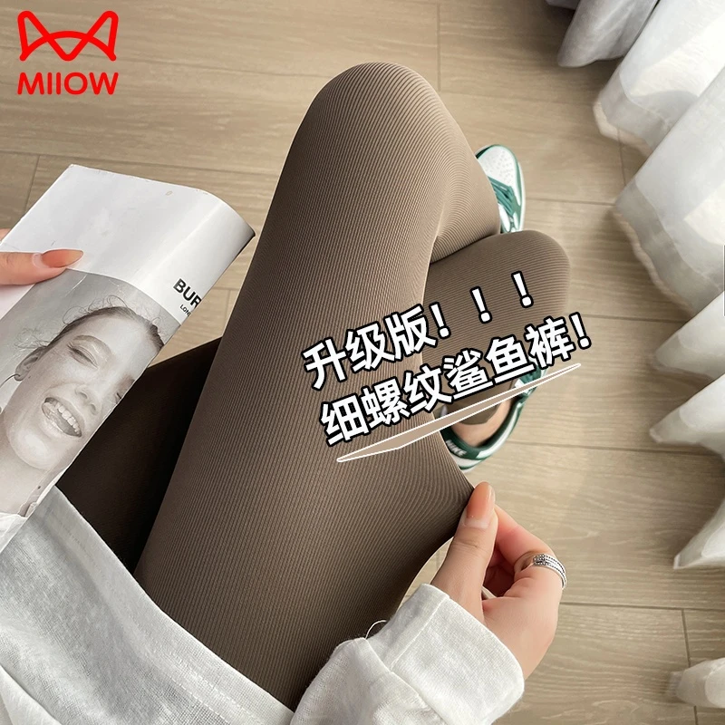 猫人竖条细螺纹鲨鱼女2025春季外穿高腰弹力收腹瑜伽裤夏季薄款