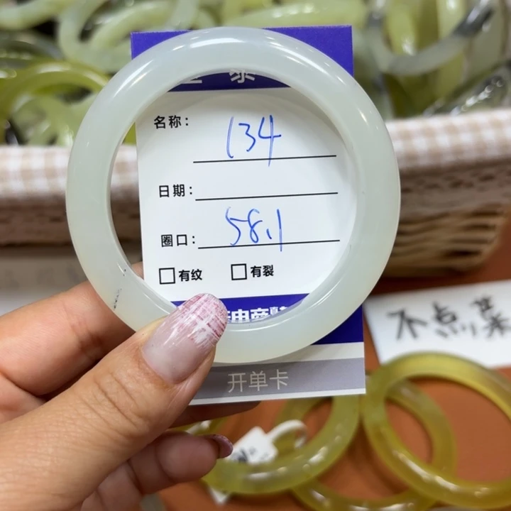 未镶嵌岫玉手镯天然