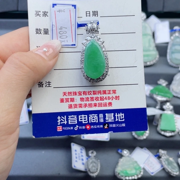 吊坠(不含链)银S925镶嵌翡翠C****u