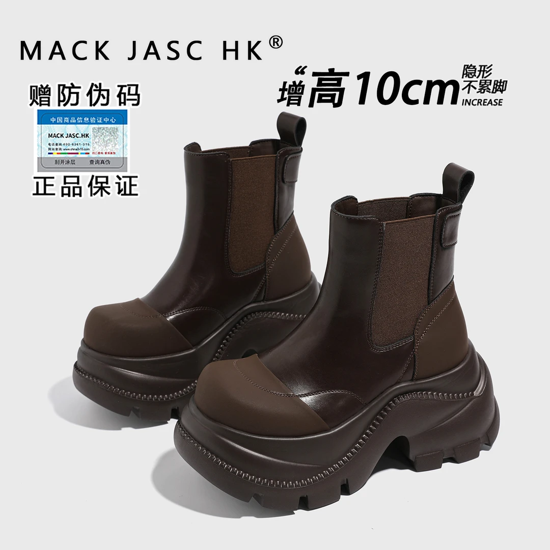 【主播专享】增高10CM加绒马丁靴女2025秋冬时尚英伦风短靴 0589-92