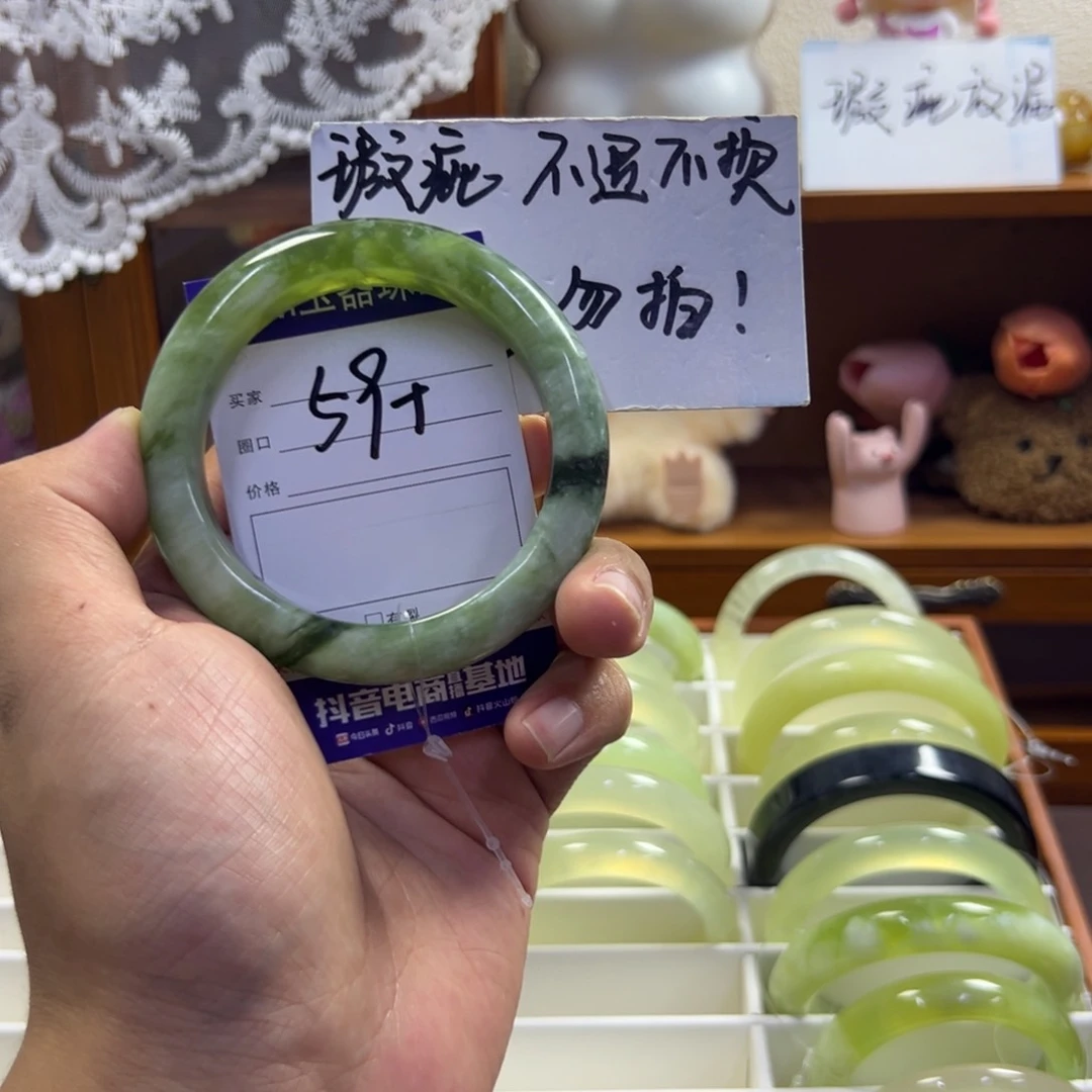 蛇纹石玉未镶嵌手镯385