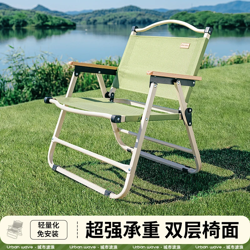 户外折叠椅子便携式野餐克米特椅家具实用超轻钓鱼露营用品装备椅