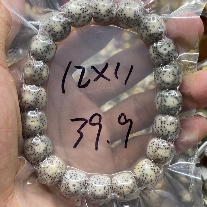手串星月菩提12福利39.9
