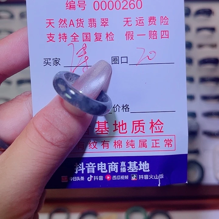 翡翠戒指未镶嵌翡翠戒指