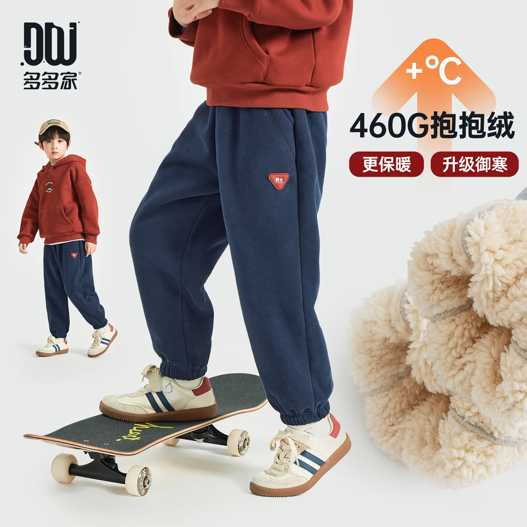 多多家9879【厚绒.三角标卫裤】秋冬男童立体三角标压线加厚卫裤