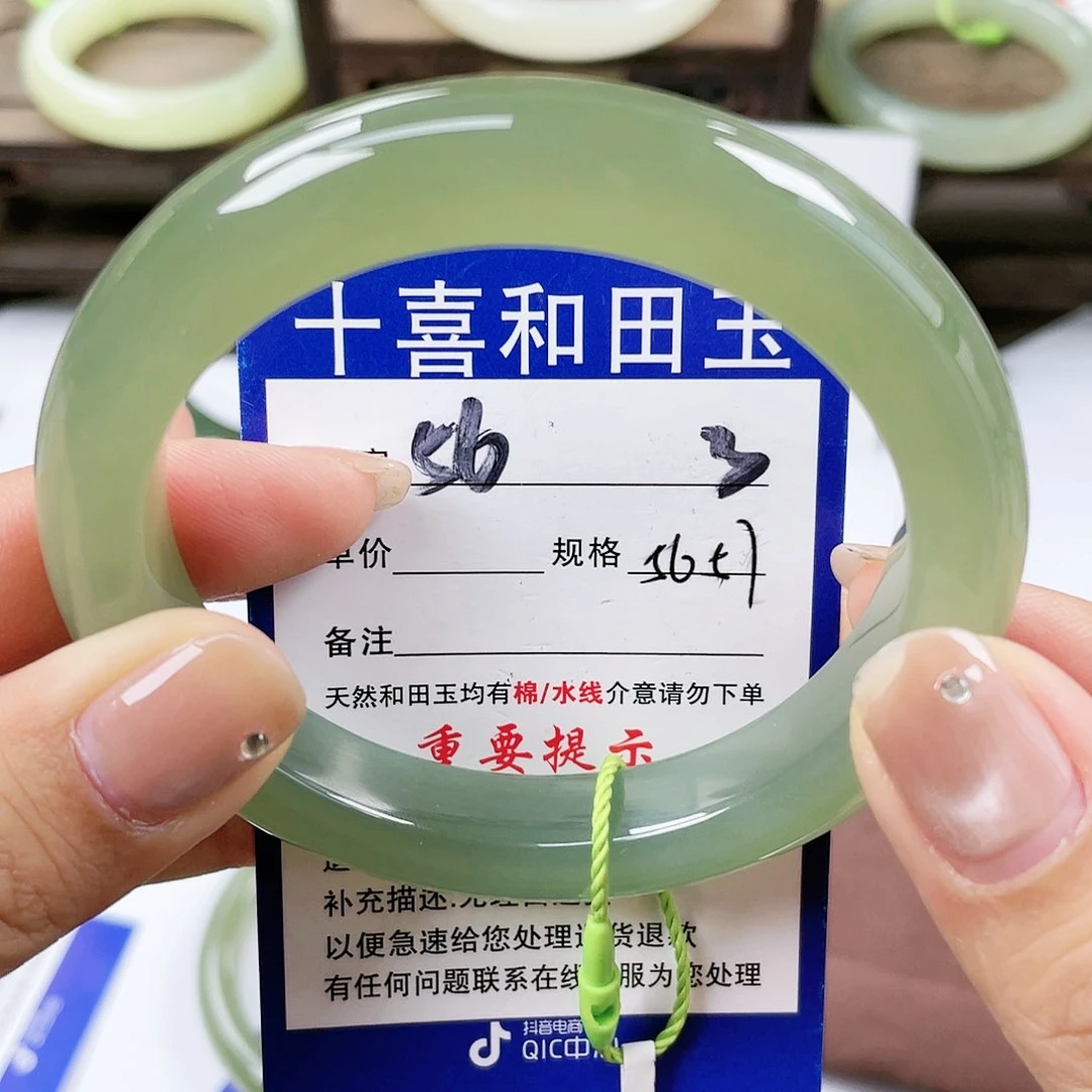 【闪购商品】未镶嵌手镯和田玉杨****荐