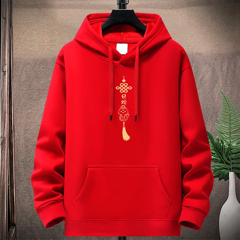 情侣卫衣秋冬款 2025蛇年本命年衣服红色加绒加厚 情侣装新年上衣