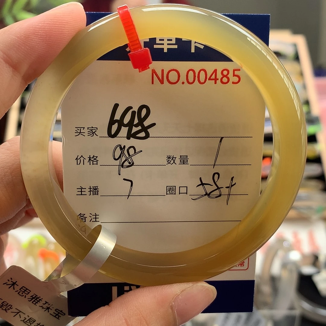 玛瑙/玉髓手镯未镶嵌