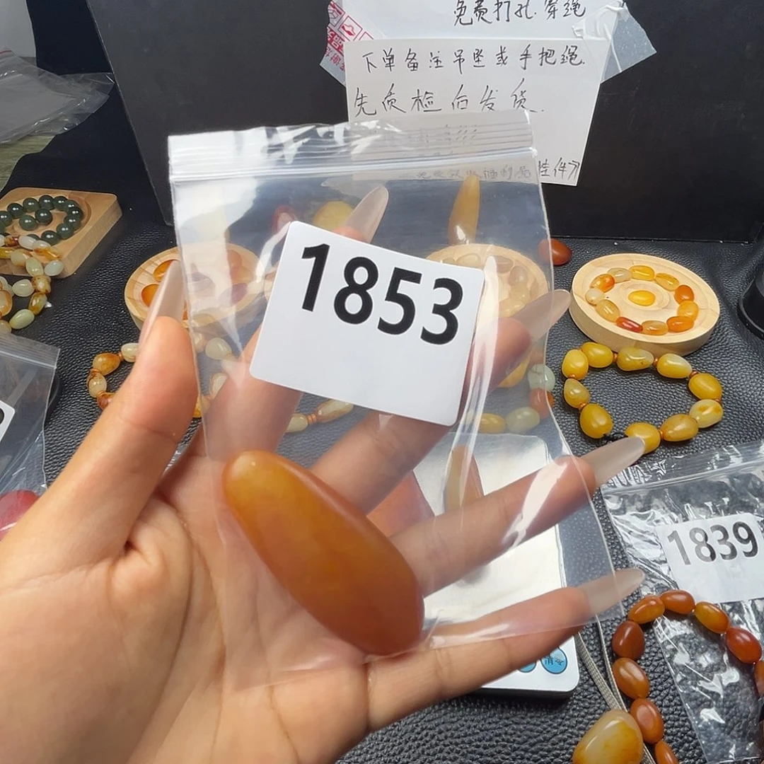 遇***累手链未镶嵌和田玉