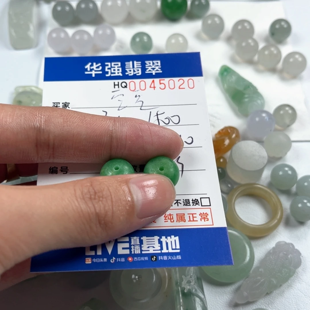 定制翡翠未镶嵌空****)翡翠