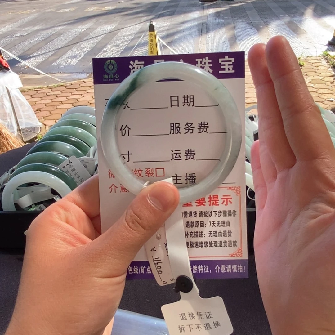 未镶嵌手镯翡翠手镯