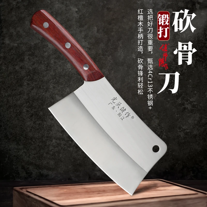 炮弹钢轴纯手工锻打超快专用砍骨刀