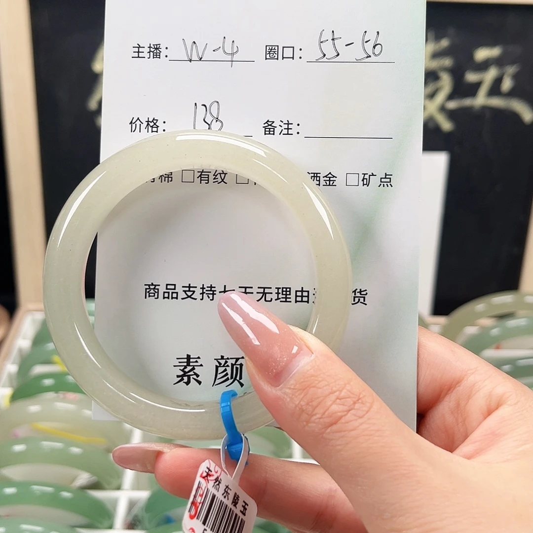 东陵石未镶嵌手镯