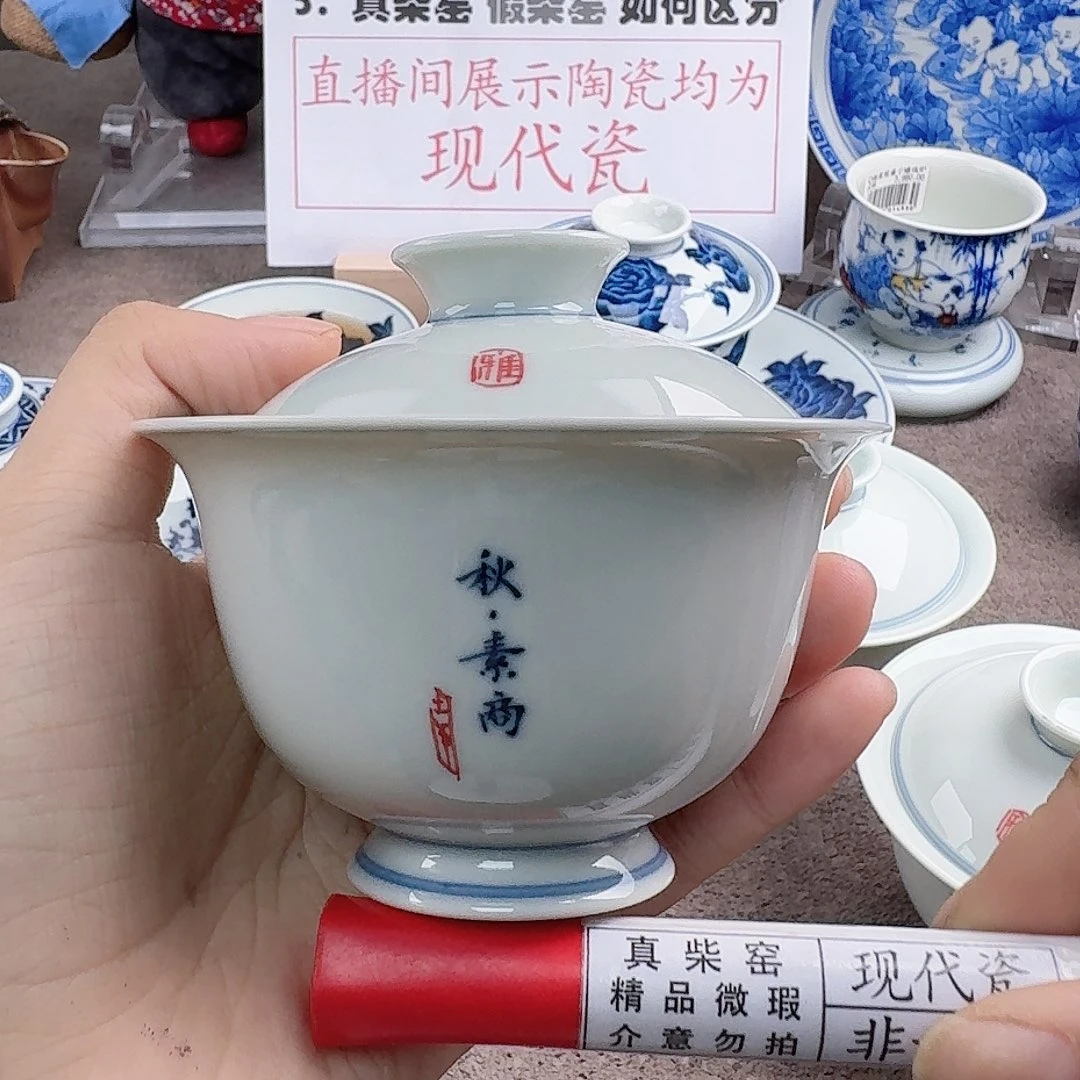 陶瓷艺术设计中心