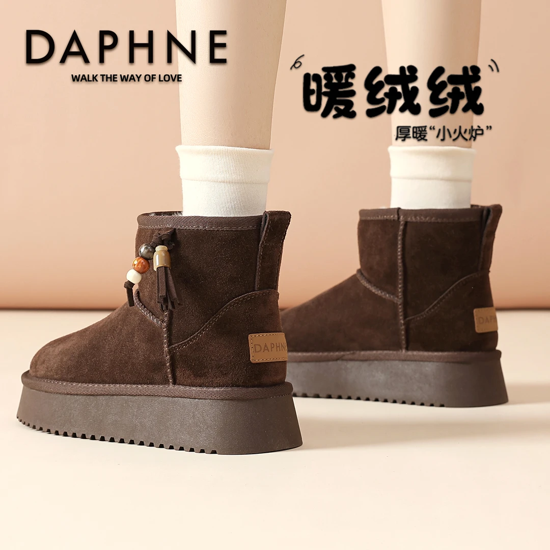 达芙妮真皮加绒加雪地靴女款厚2025新款冬季爆款厚底外穿东北棉鞋