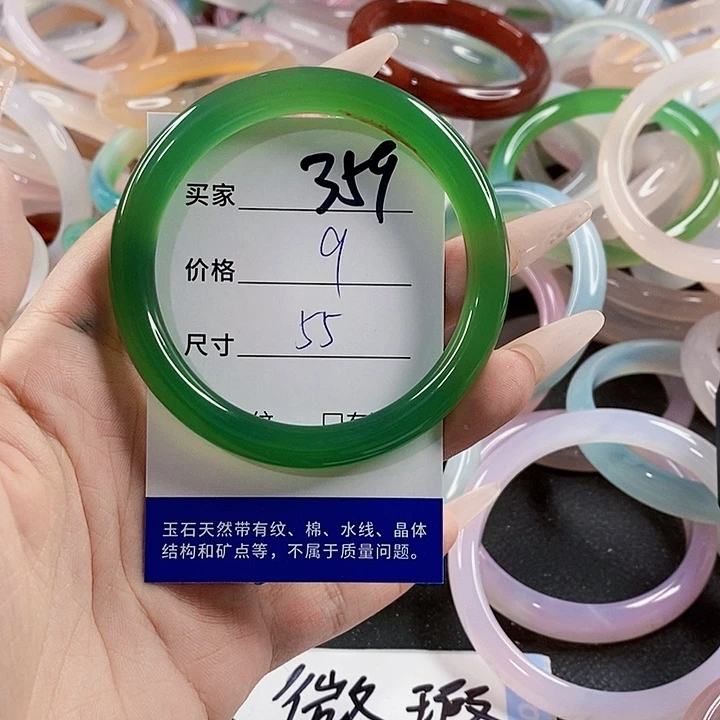 玛瑙/玉髓未镶嵌手镯359