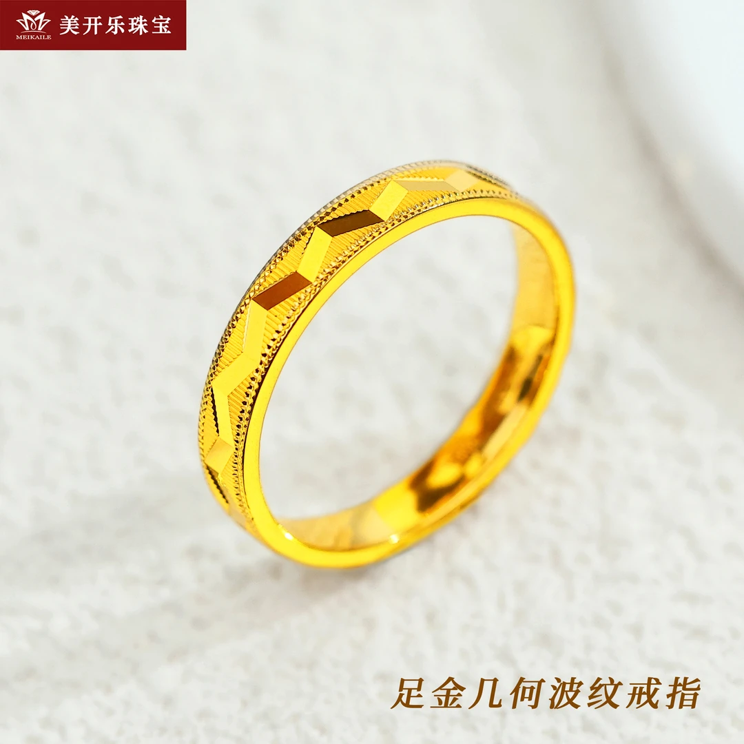 3018美开乐几何波纹黄金戒指女百搭时尚5G足金轻奢首饰送女友求婚