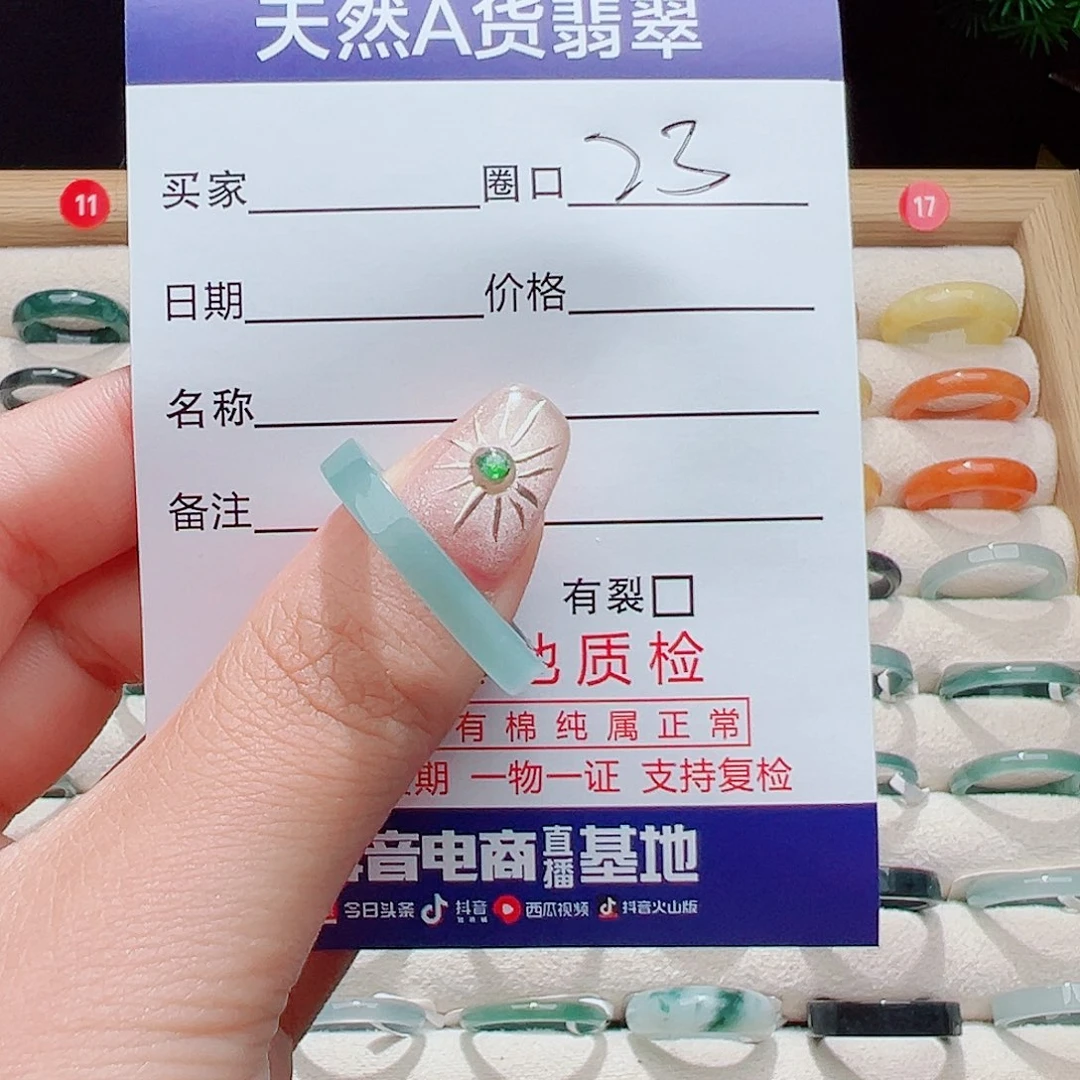 老***老翡翠未镶嵌戒指天然