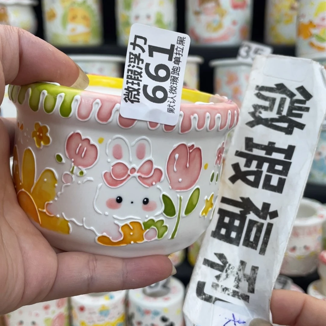 661 嘟嘟嘟嘟嘟嘟嘟