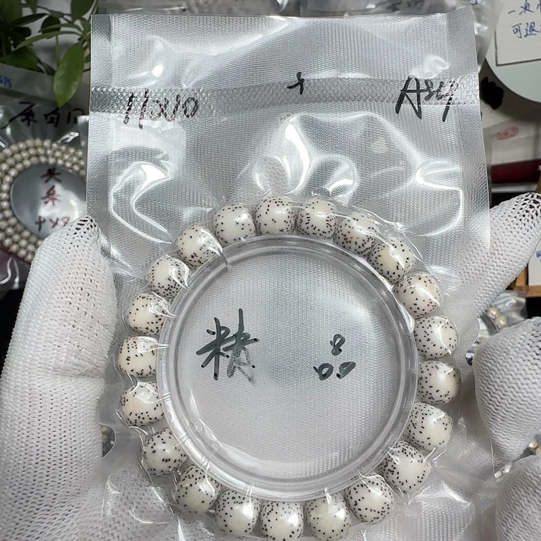 星月菩提吊坠原生态双留白单圈