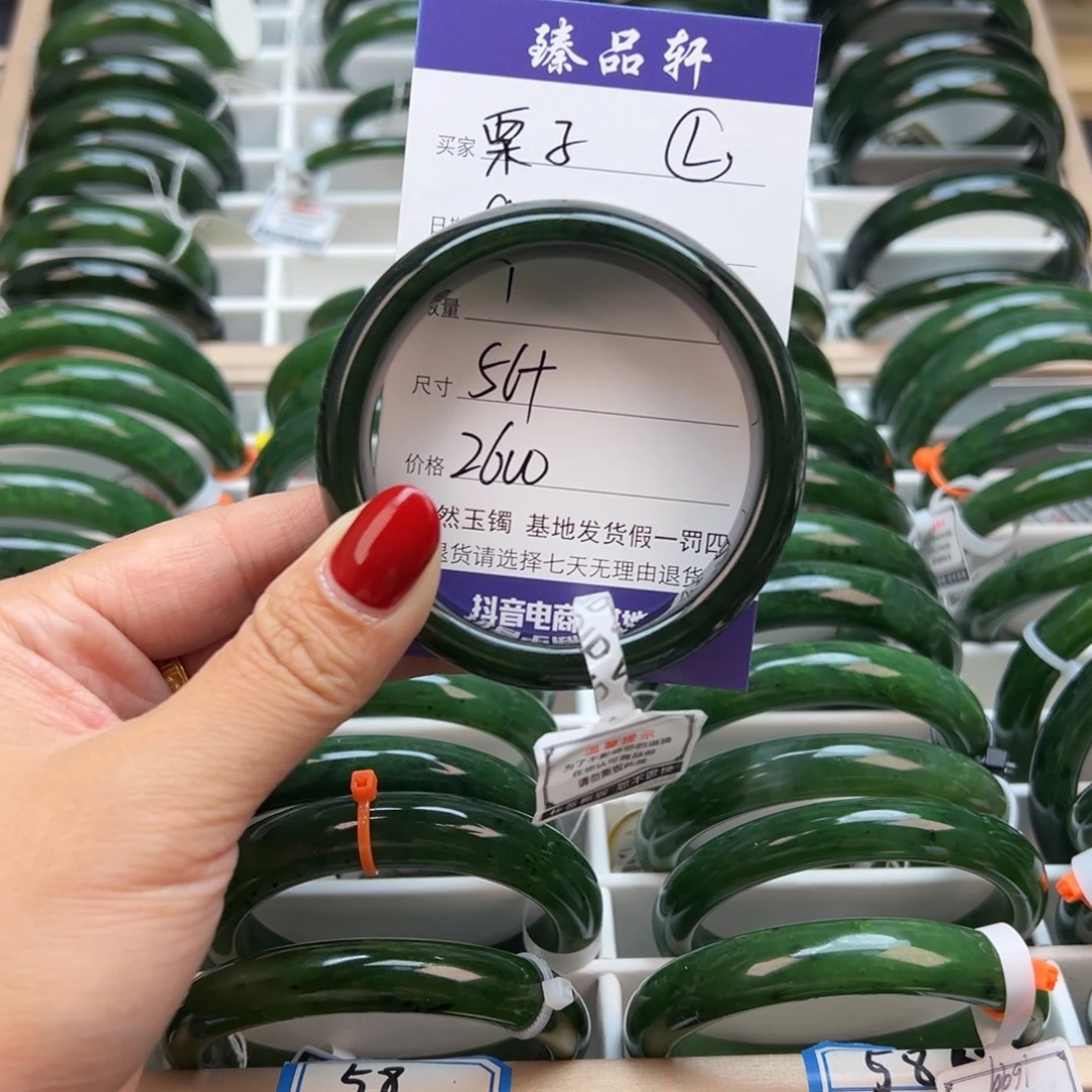 栗***子未镶嵌手镯和田玉